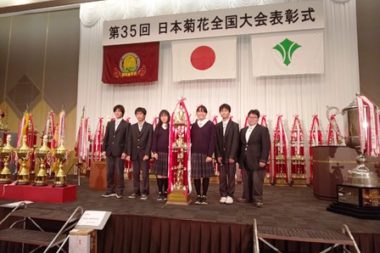 日本菊花全国大会Ｗ受賞