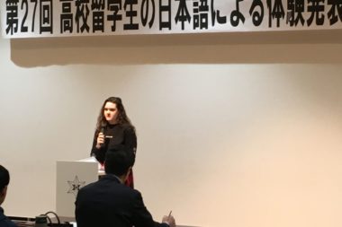 本校留学生のEmmaさんが日本語による体験発表会に出場しました。