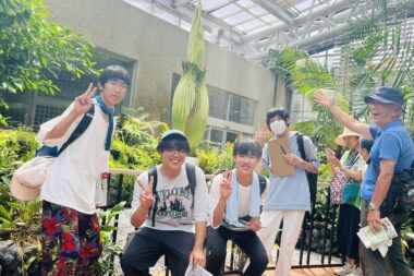 環緑1年生夏の校外実習　植物園