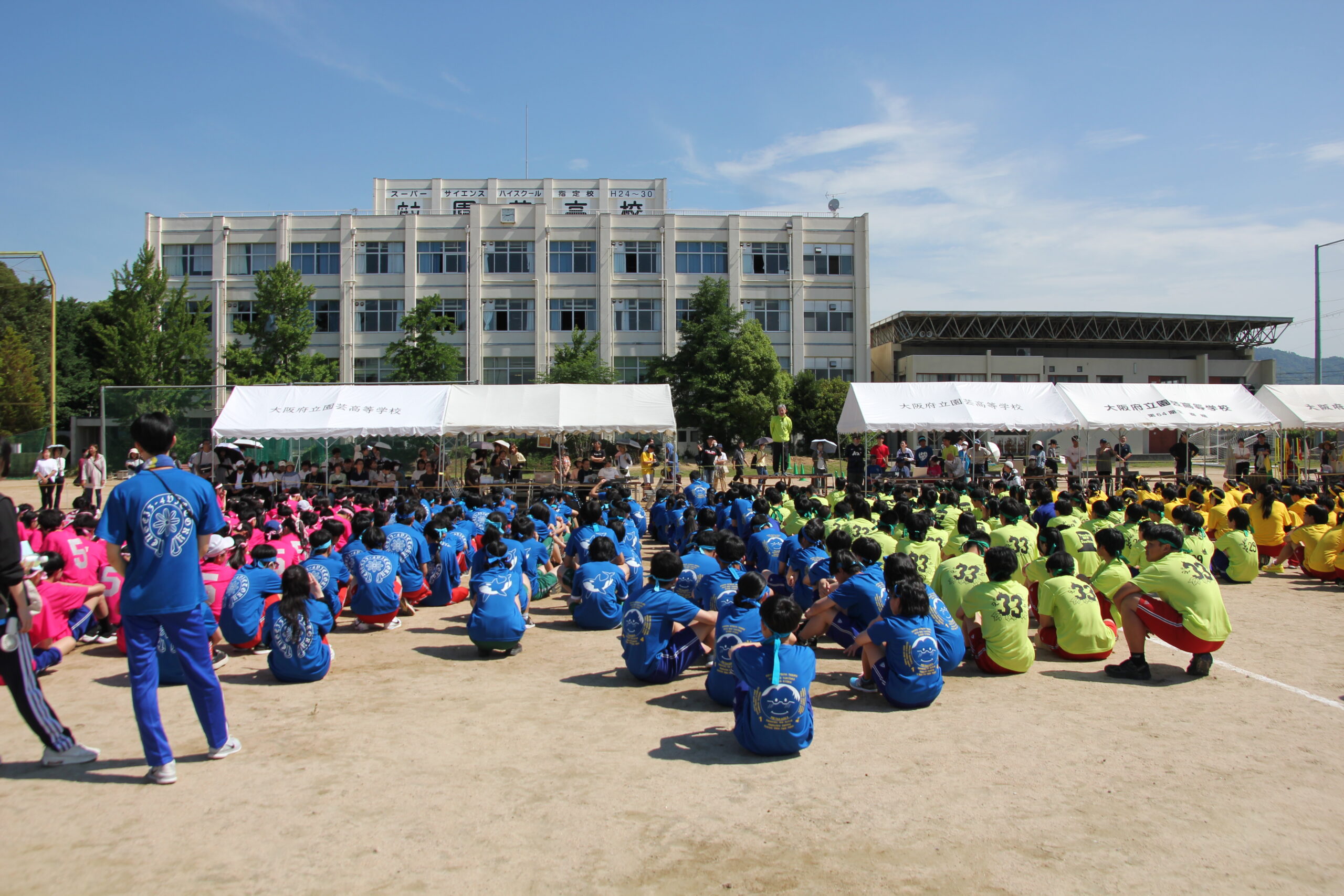 気持ちよい晴天の体育祭でした！ | 農業系専門高校・SSH指定校 | 大阪