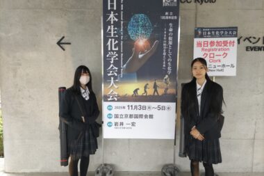 BS_バイオ研究部の１１月活動報告です。