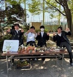 造園管理部販売実習